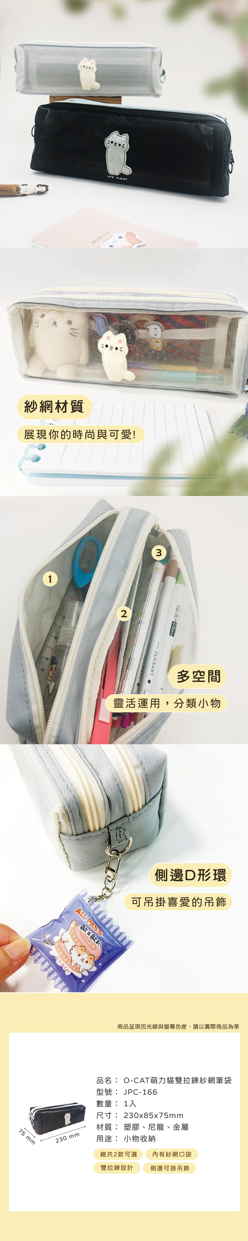 筆袋 黑色 筆袋 灰色 拉鍊 黑色