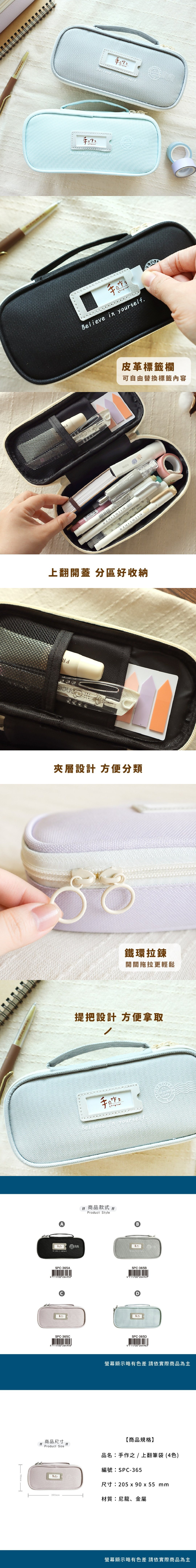 筆袋 上翻 筆袋 尼龍 筆袋 金屬