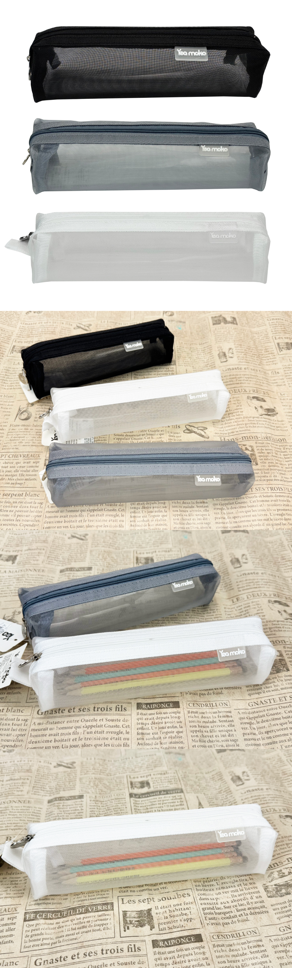 網紗 筆袋 方形 筆袋 筆盒 方形