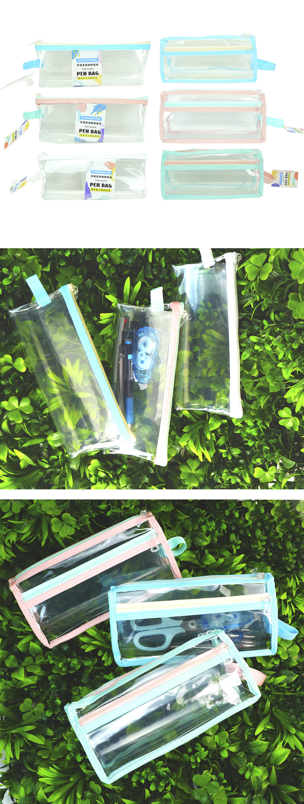 筆袋 雙層 筆袋 三角形 筆袋 環保