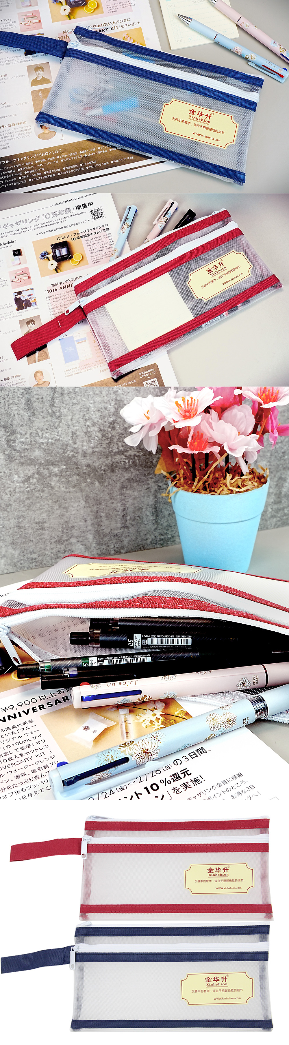 A6 尼龍 A6 網紗 拉鍊 A6