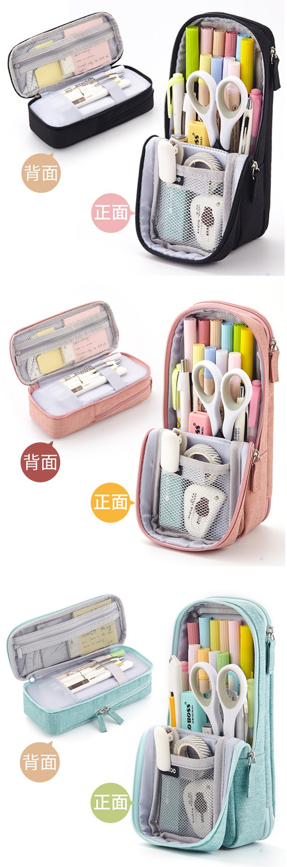 筆袋 粉紅色 雙層 黑色 筆袋 雙層