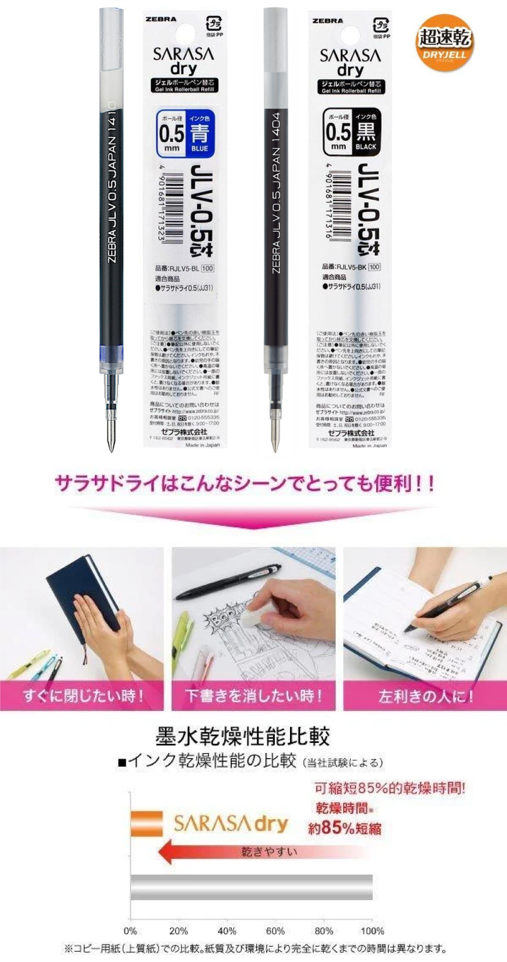 黑色 中性筆 中性筆 藍色 鋼珠筆 黑色