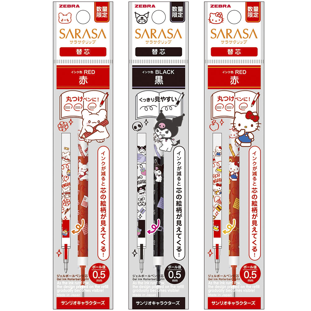 三麗鷗 酷洛米 水性 三麗鷗