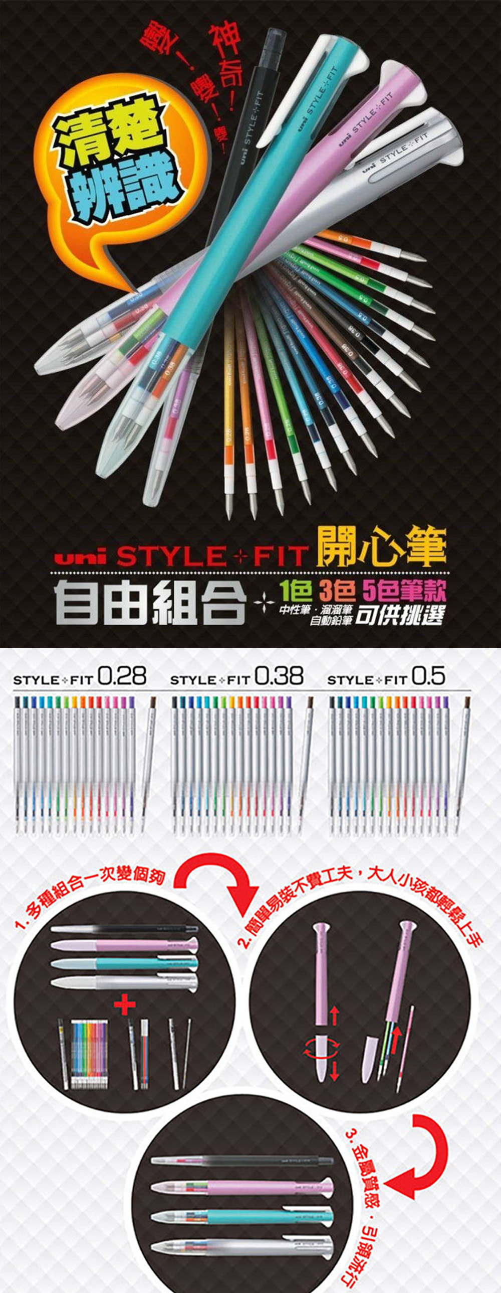 黑色 三菱 uni 黑色 uni 銀色