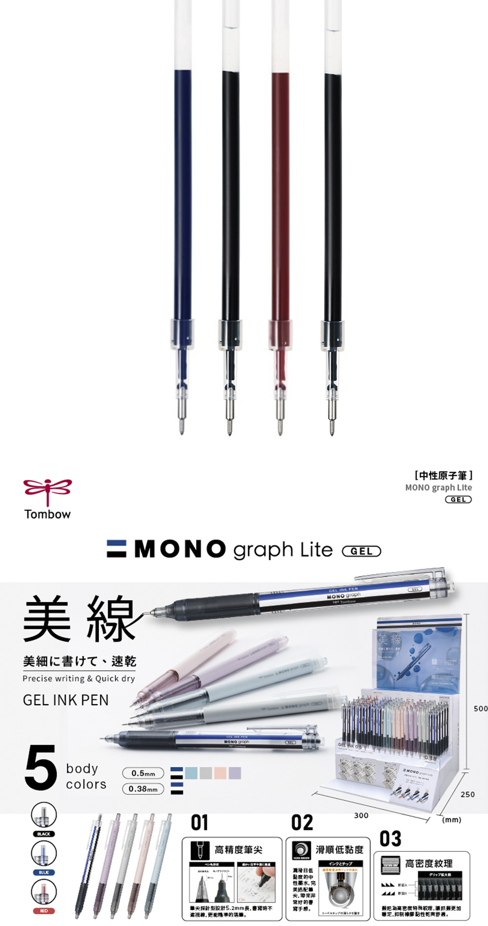 中性筆 藍色 黑色 中性筆 中性筆 紅色