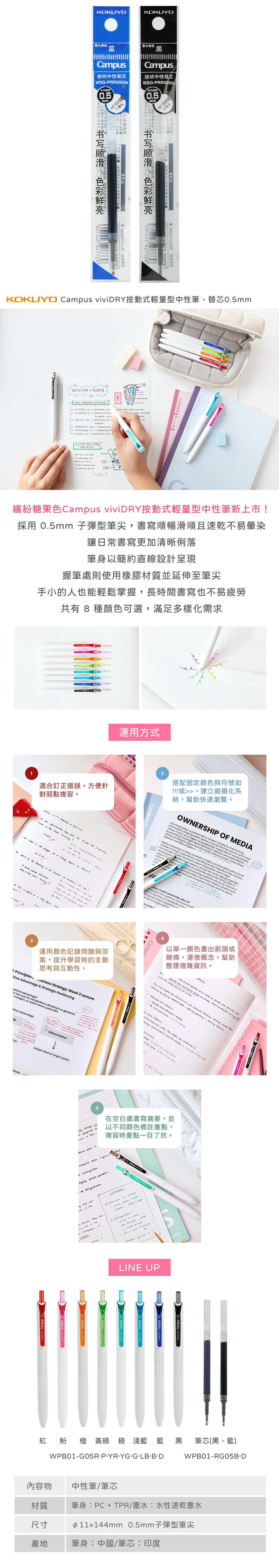 中性筆 藍色 黑色 中性筆 替芯 黑色