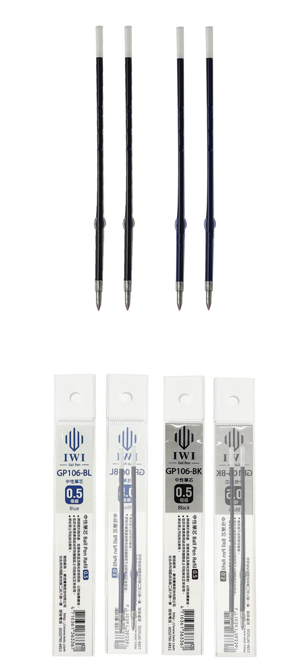 中性筆 藍色 黑色 中性筆 中性 黑色