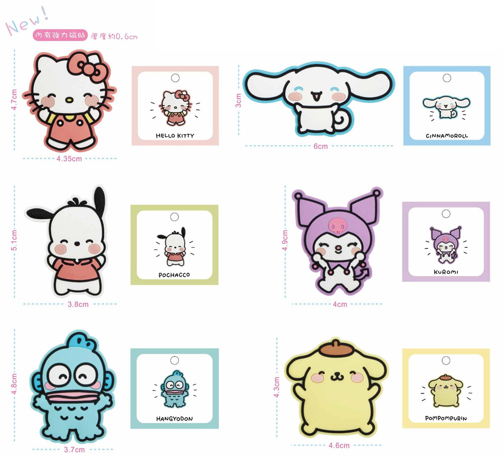 三麗鷗 酷洛米 三麗鷗 大耳狗 酷洛米 大耳狗