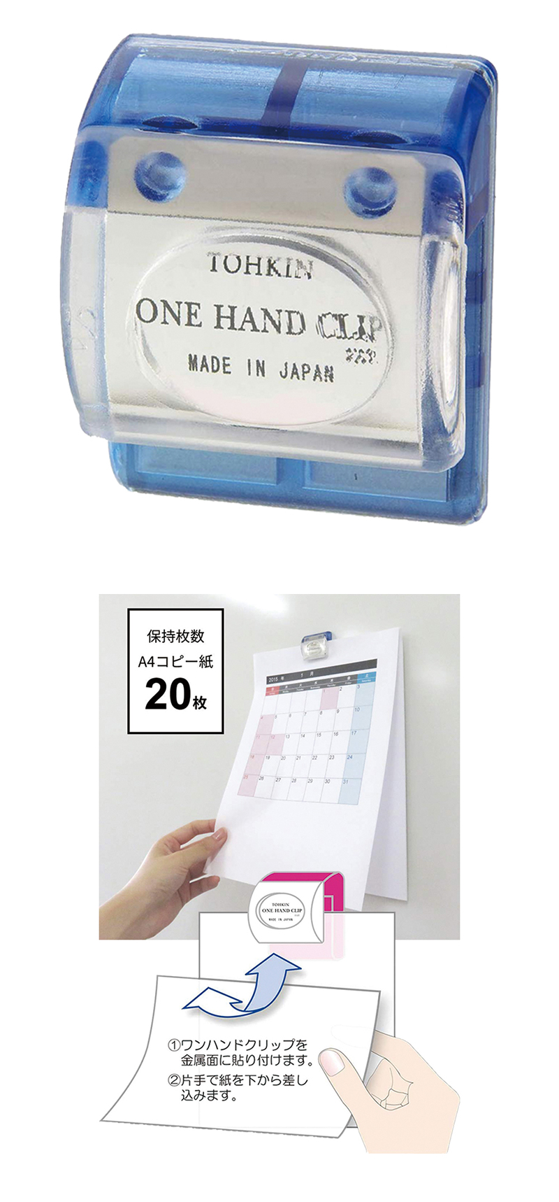 藍色 文件夾 磁鐵 辦公用品 文件夾 辦公用品