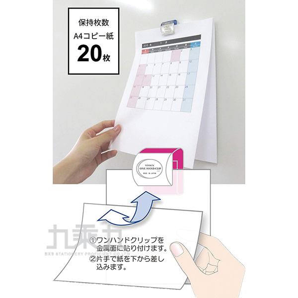 藍色 辦公用品 磁鐵 藍色