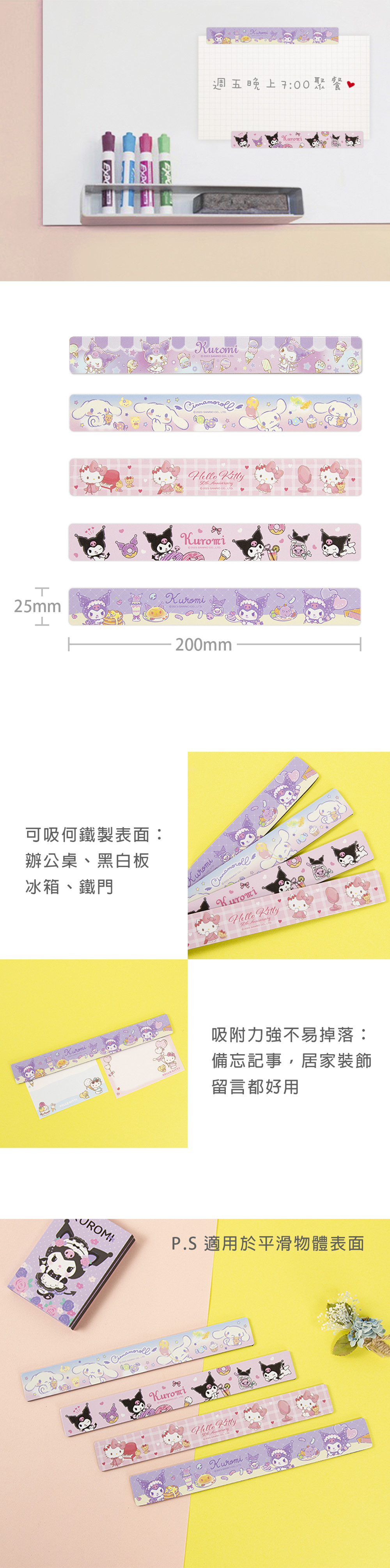 三麗鷗 酷洛米 三麗鷗 大耳狗 大耳狗 酷洛米