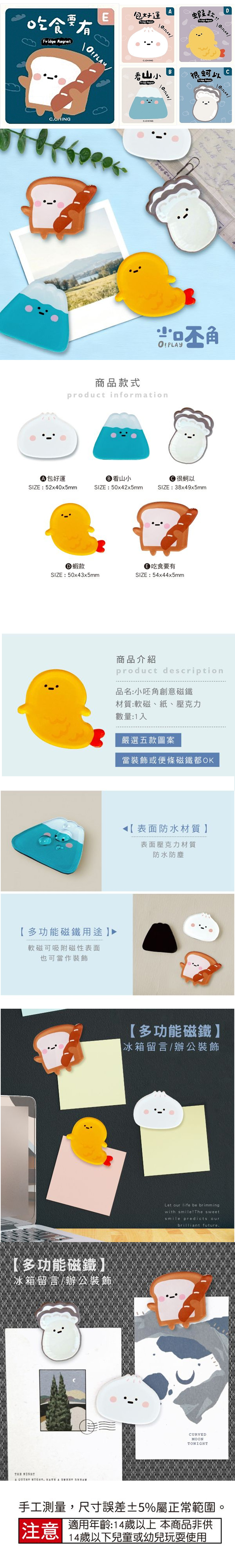 防水 小呸角 壓克力 小呸角