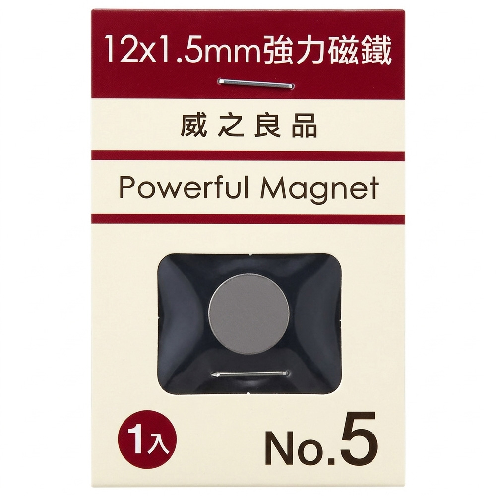 強力 磁鐵 磁鐵 辦公用品 強力 辦公用品