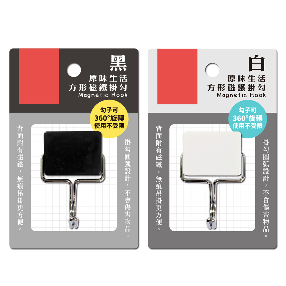 黑色 金屬 黑色 磁鐵 白色 磁鐵