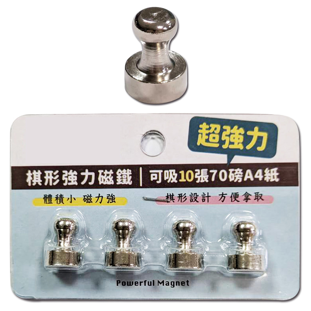 強力 磁鐵 磁鐵 4入 強力 4入