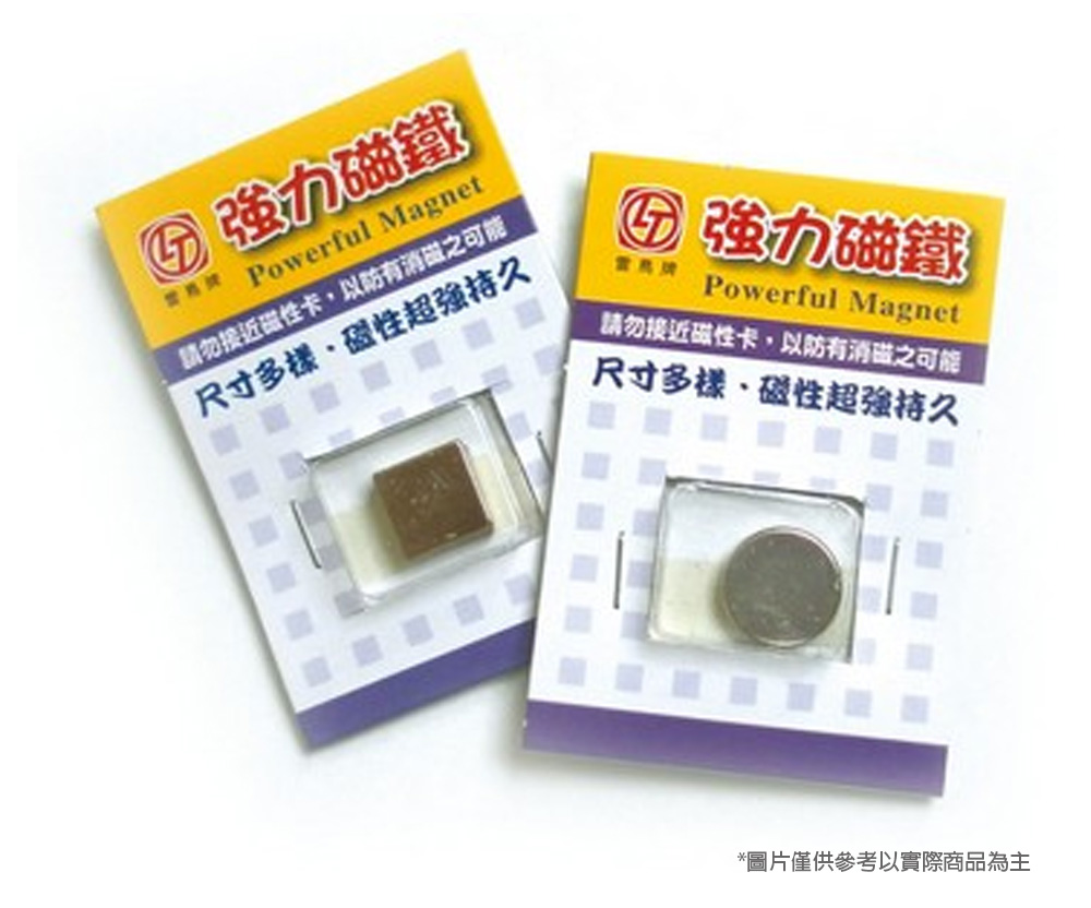 強力 磁鐵 強力 3入 磁鐵 3入