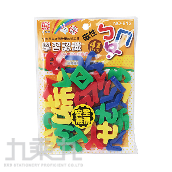磁鐵 辦公用品 教學 磁鐵 教學 辦公用品