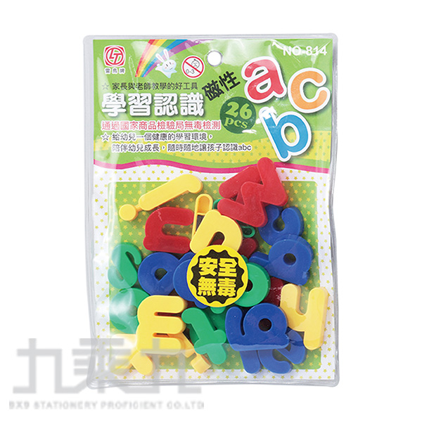 磁鐵 辦公用品 教學 磁鐵 教學 辦公用品