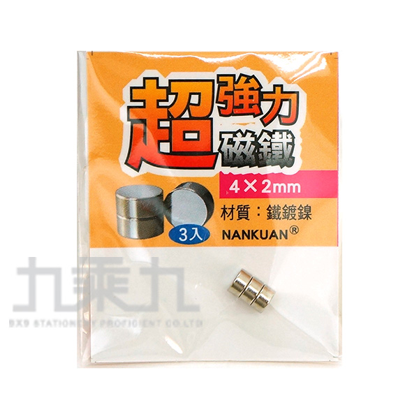 強力 磁鐵 強力 辦公用品 磁鐵 辦公用品