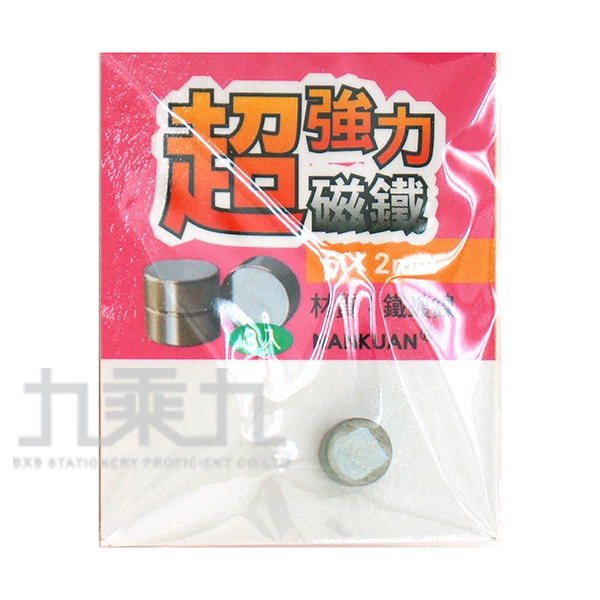 磁鐵 辦公用品 強力 磁鐵 強力 辦公用品