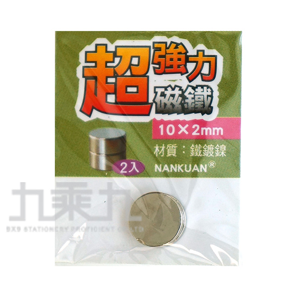 磁鐵 辦公用品 強力 磁鐵 強力磁鐵 強力