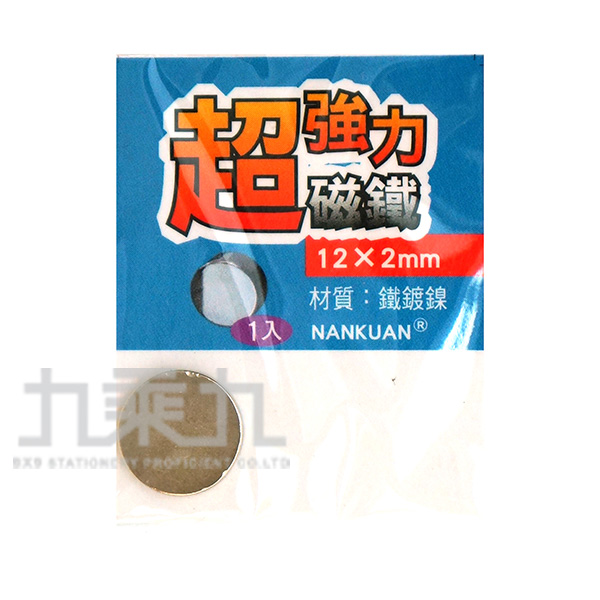 強力 磁鐵 強力 辦公用品 磁鐵 辦公用品