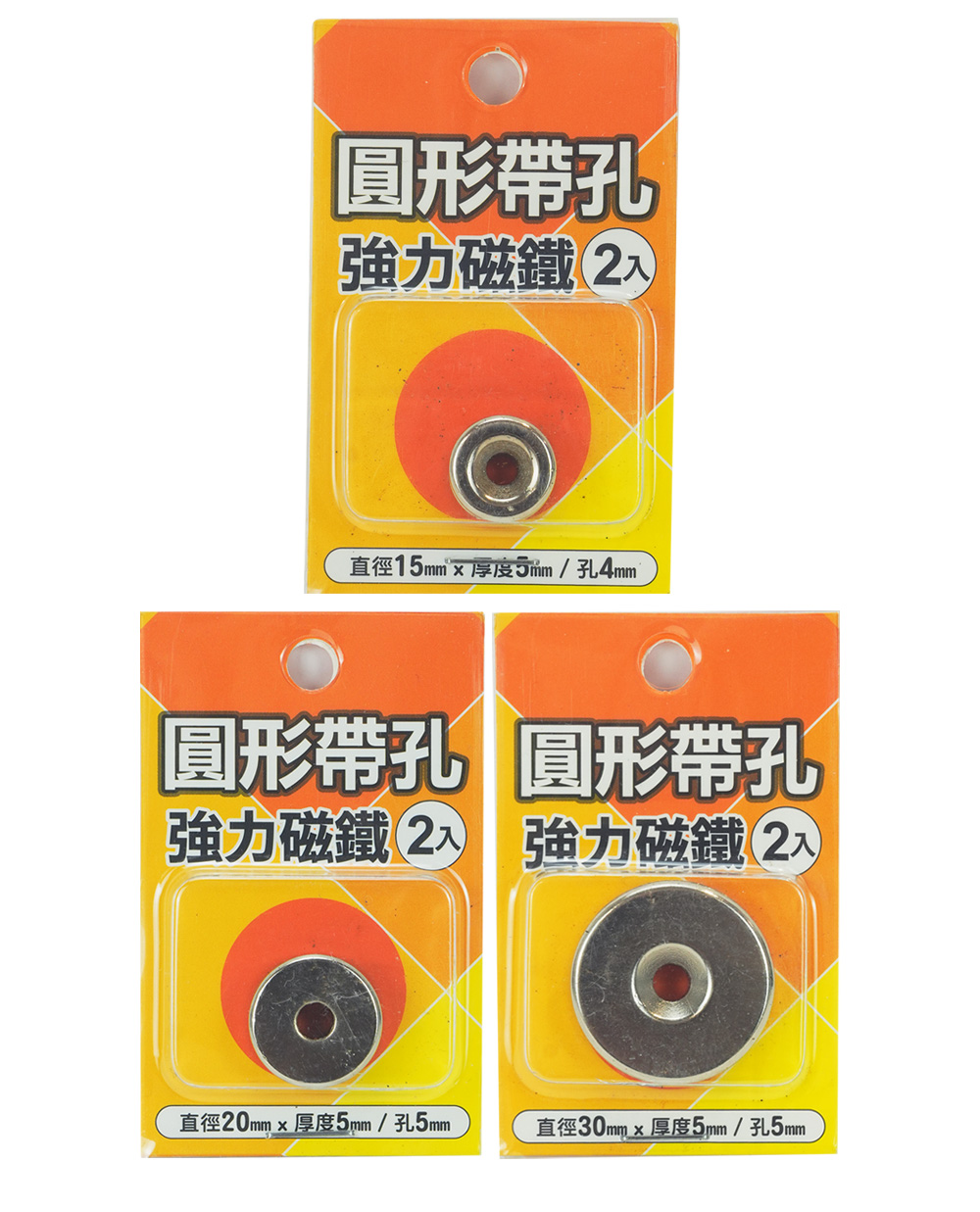 磁鐵 2入 圓形 20mm 磁鐵 磁性