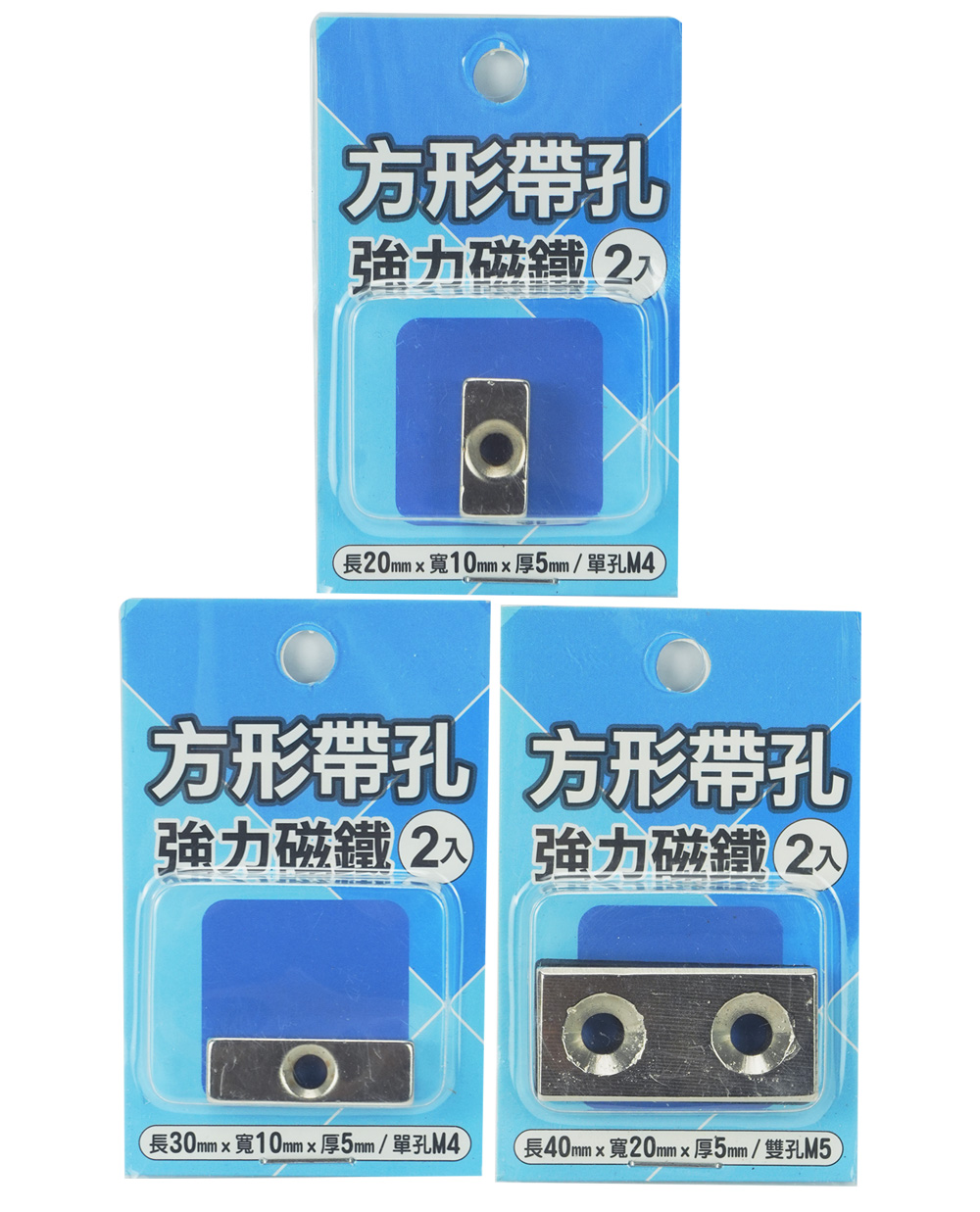 磁鐵 2入 磁鐵 20mm 磁鐵 30mm