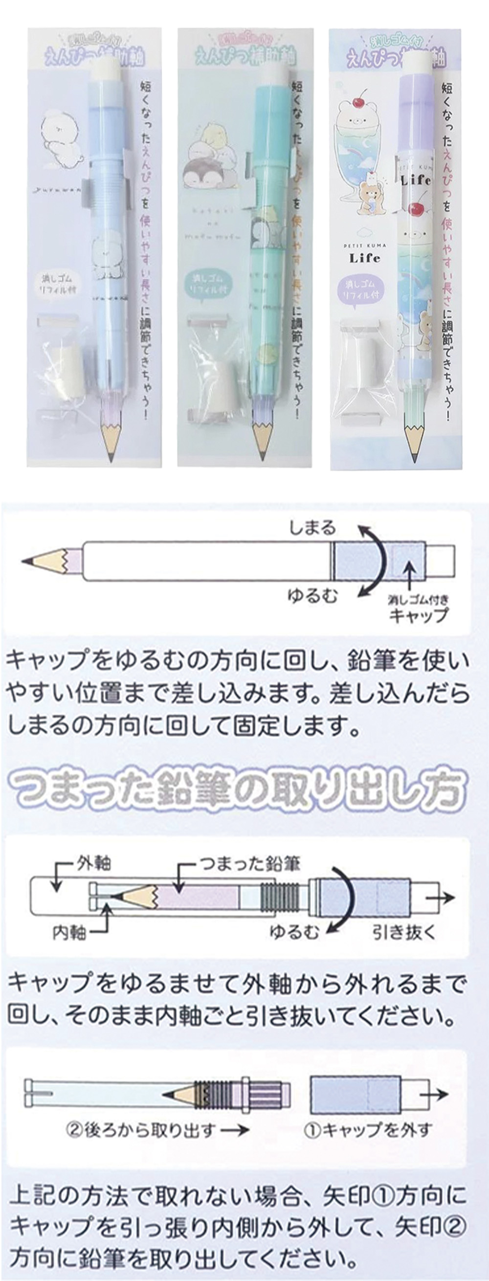 鉛筆 藍色 鉛筆 筆套 綠色 鉛筆