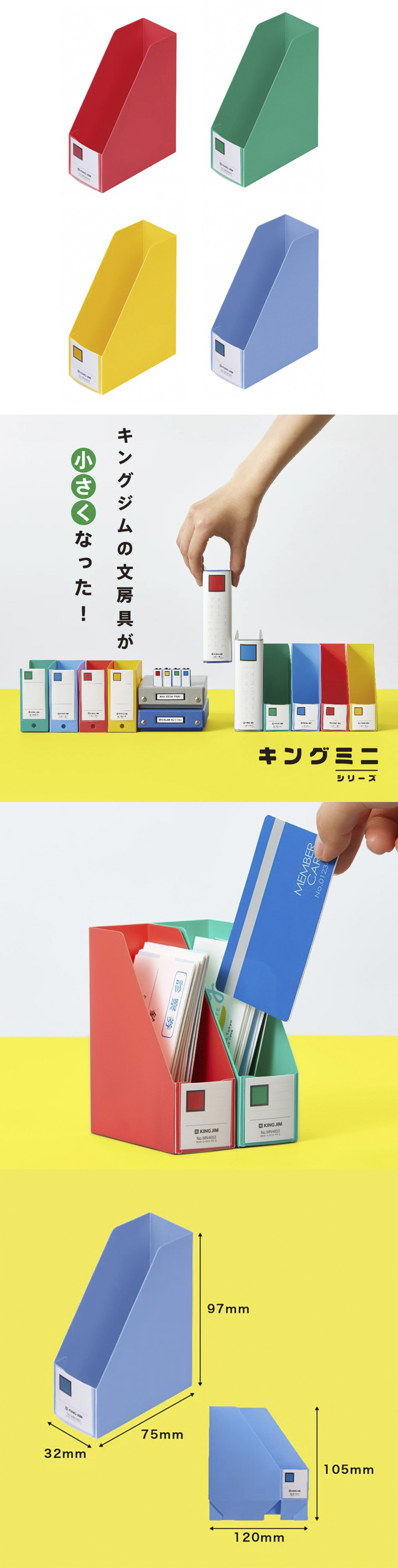 迷你 藍色 迷你 綠色 迷你 黃色