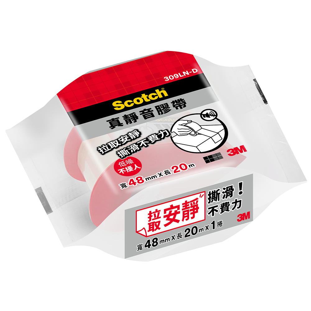 膠帶 透明