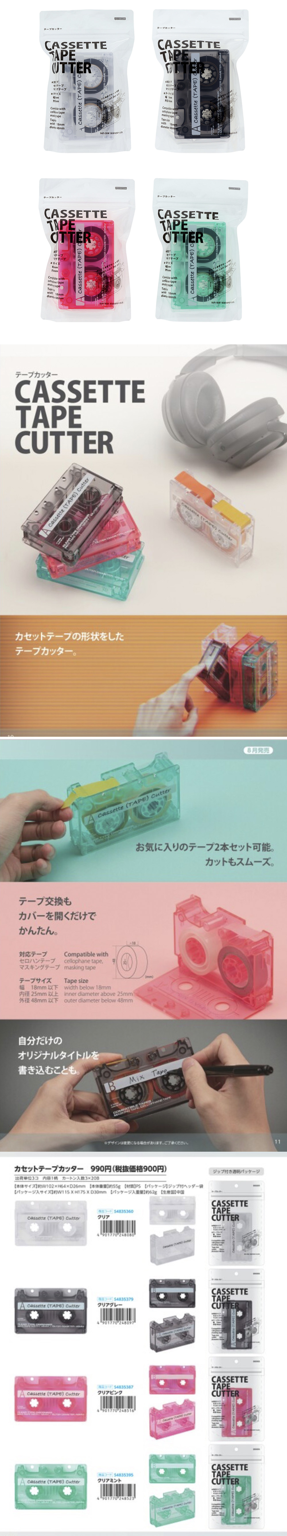 黑色 膠帶 綠色 膠帶 白色 膠帶