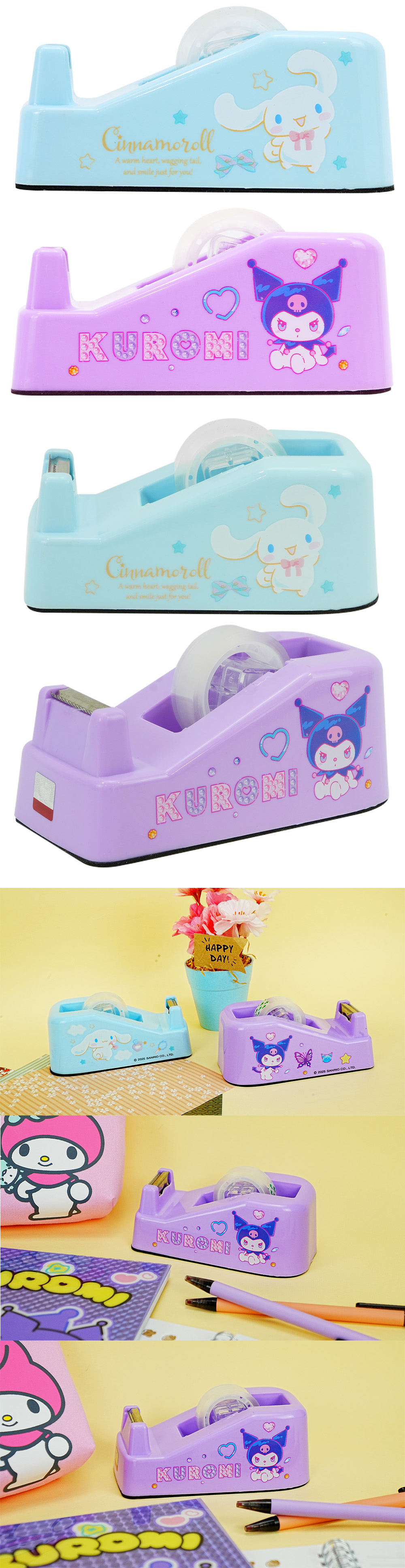 三麗鷗 酷洛米 三麗鷗 大耳狗 酷洛米 大耳狗