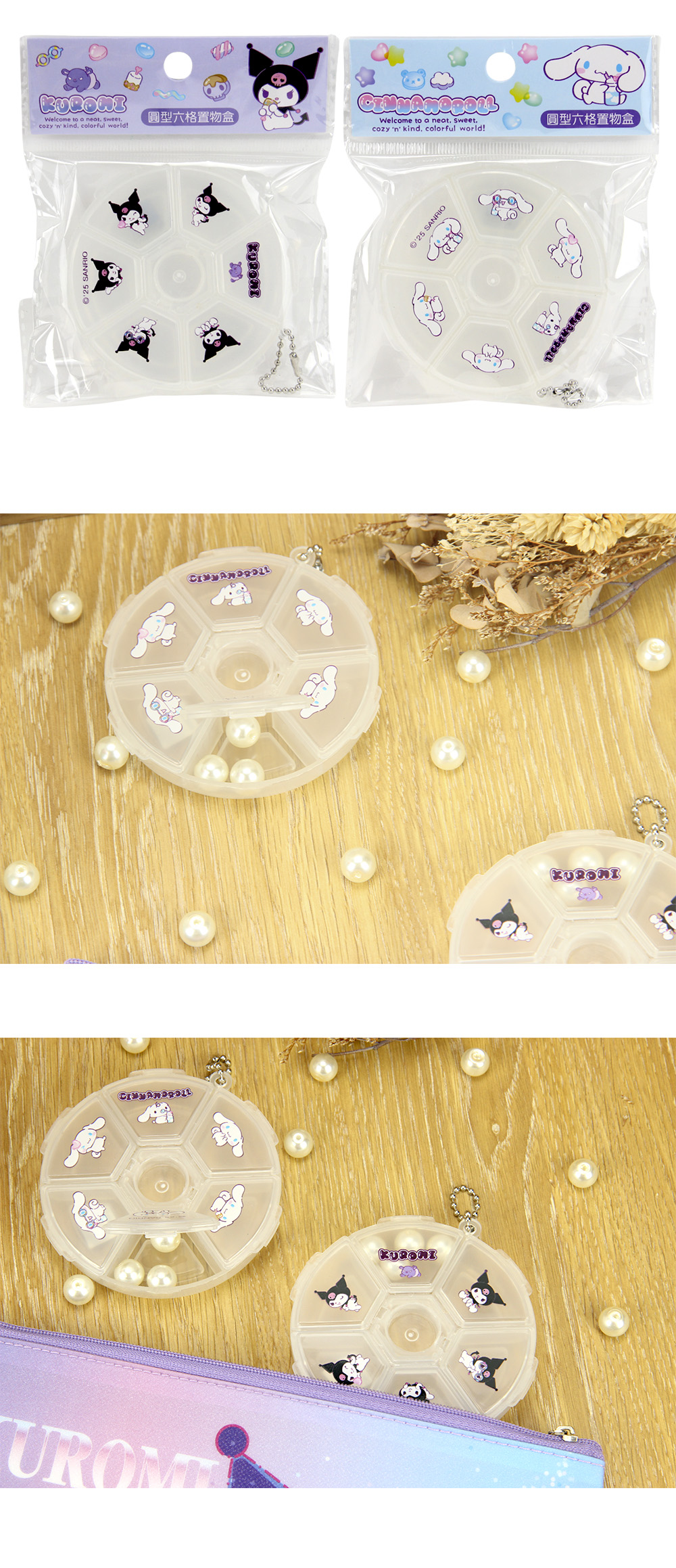 三麗鷗 酷洛米 三麗鷗 大耳狗 酷洛米 大耳狗