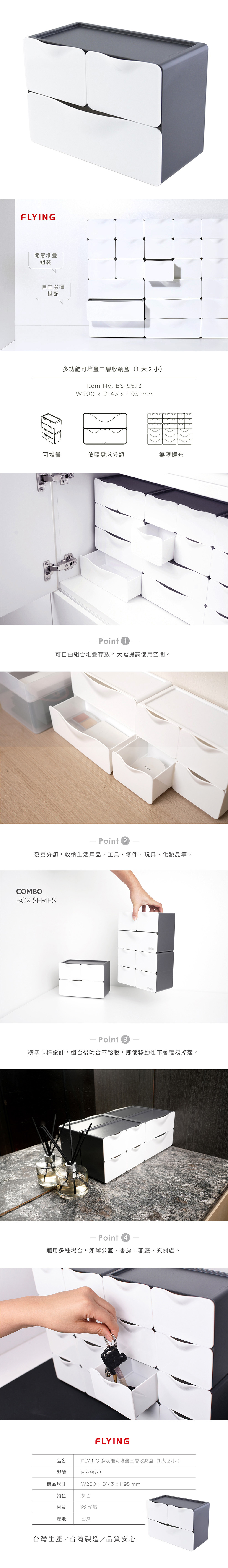 母親節 禮物 收納盒 母親節 收納盒 禮物