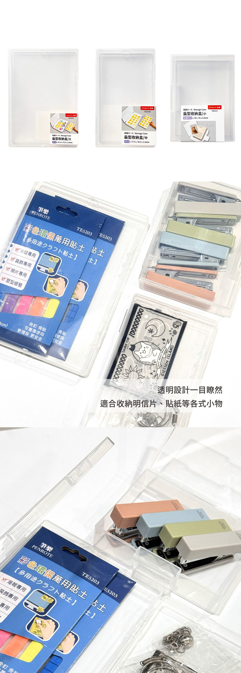 收納盒 透明 收納盒 收納 收納盒 小物