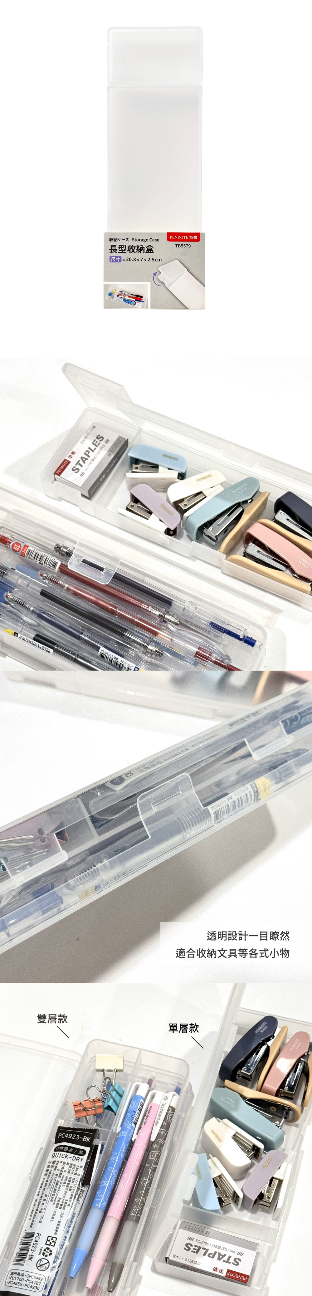 收納盒 透明 收納盒 收納 收納盒 小物