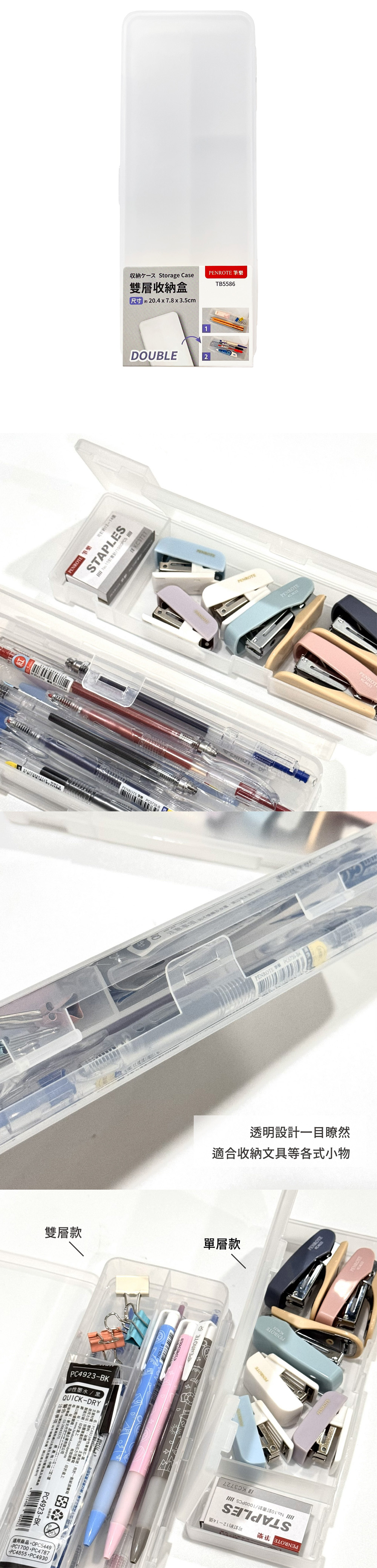 收納 透明 收納盒 透明 收納盒 收納