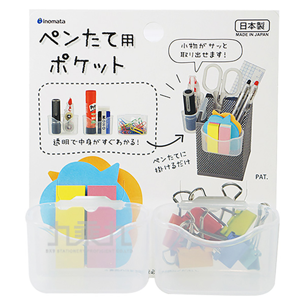 收納 置物盒 迷你 收納 迷你 收納盒
