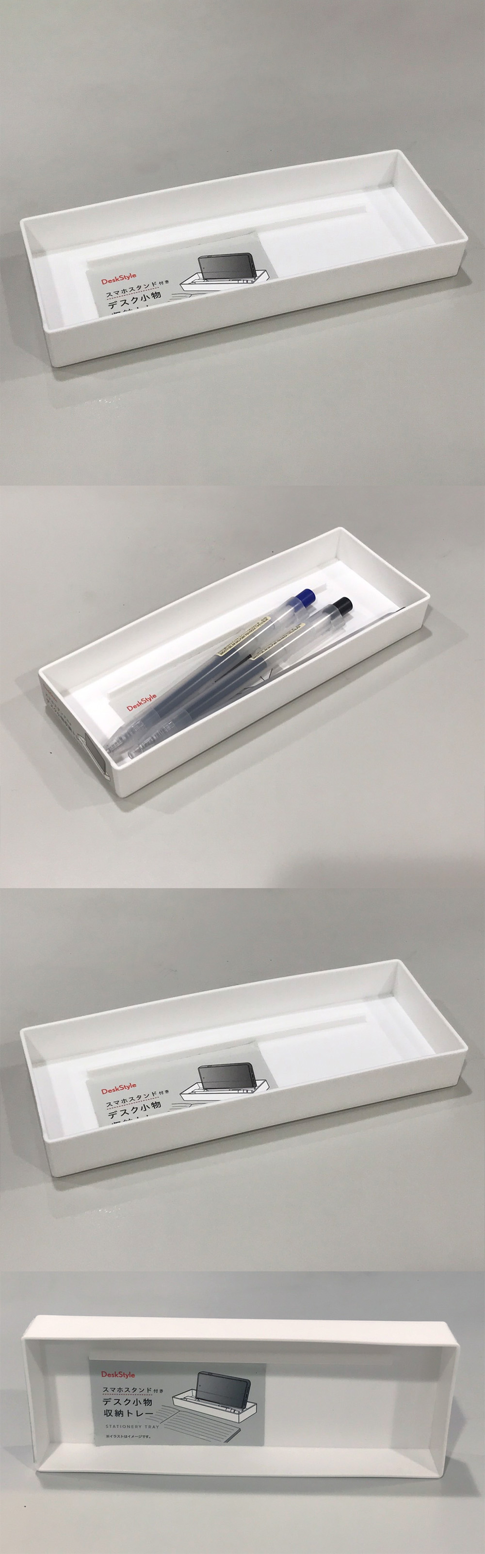 收納 置物盒