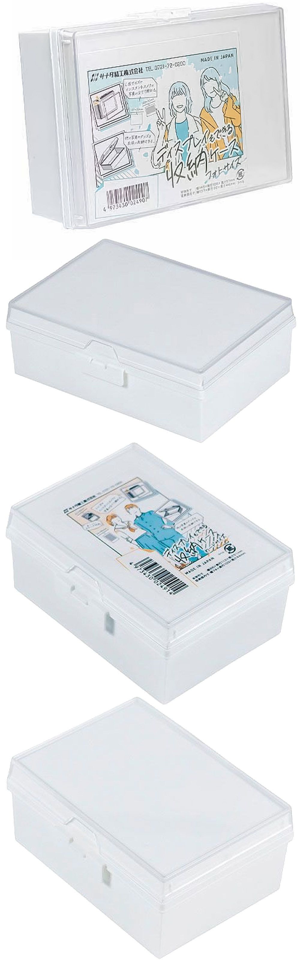 收納盒 透明 收納盒 收納