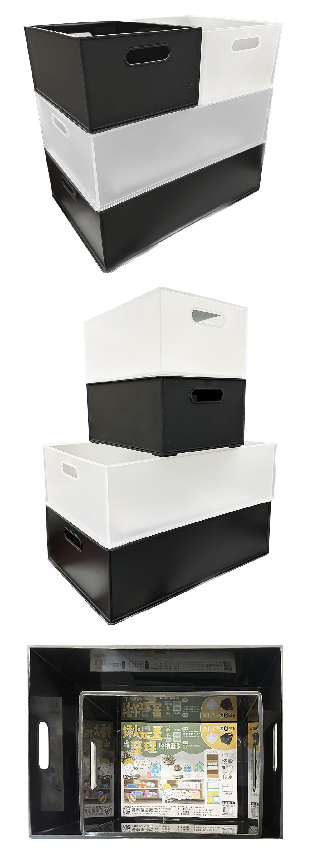 置物盒 白色 置物盒 黑色 白色 收納籃