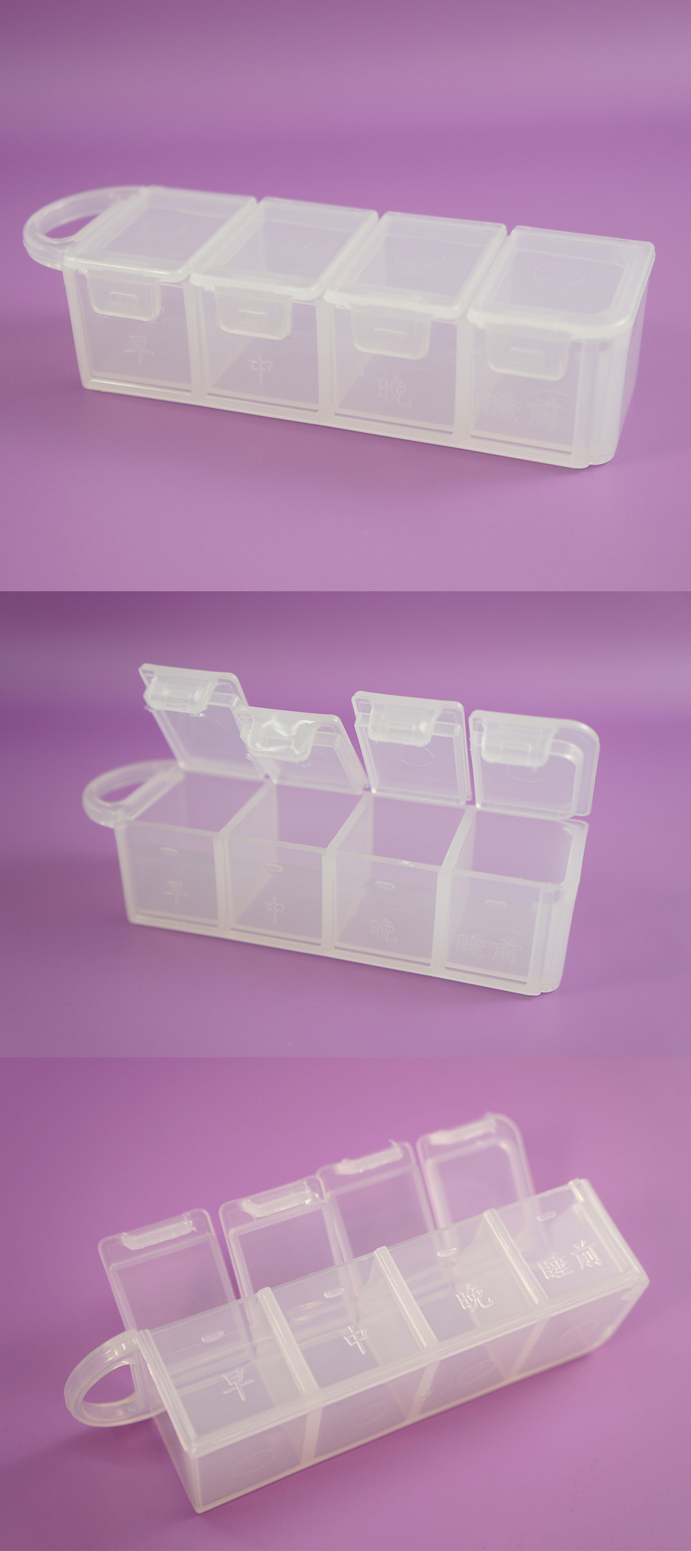 透明 置物盒 透明 藥盒 置物盒 分格