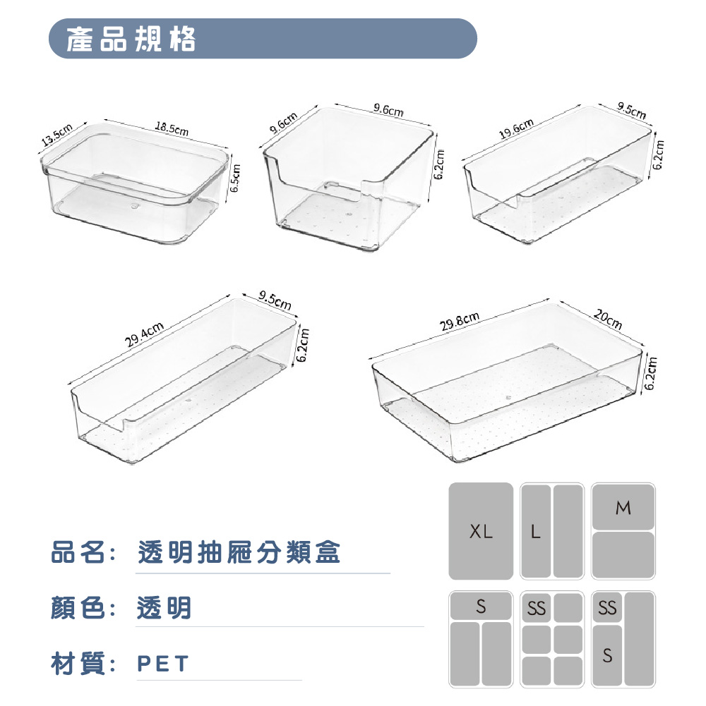 透明 收納 收納 抽屜 透明 抽屜