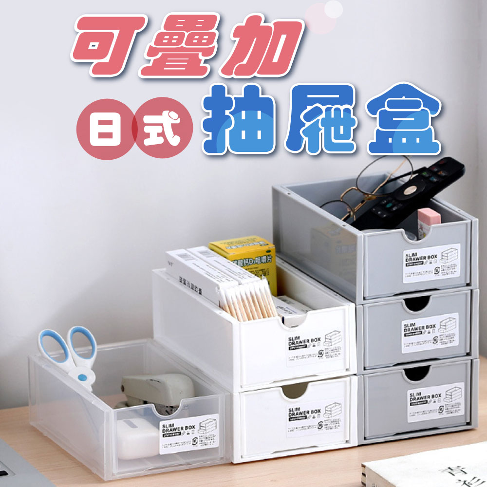 提把 置物盒 收納 置物盒 置物盒 白色