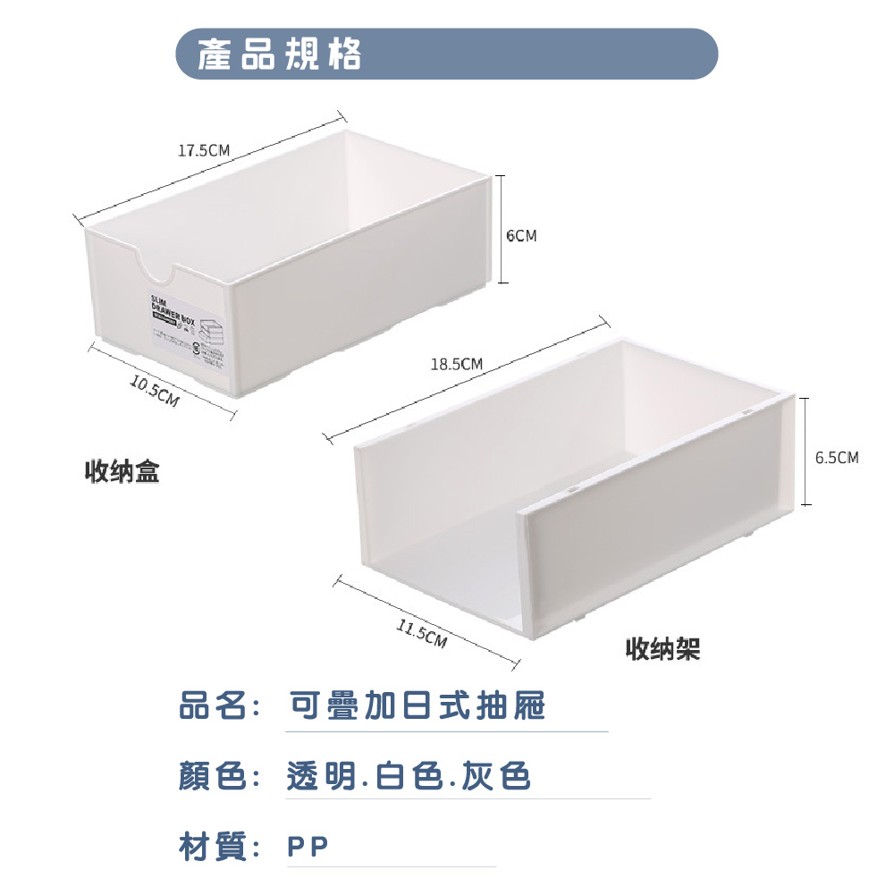 置物盒 白色 透明 收納 白色 收納籃