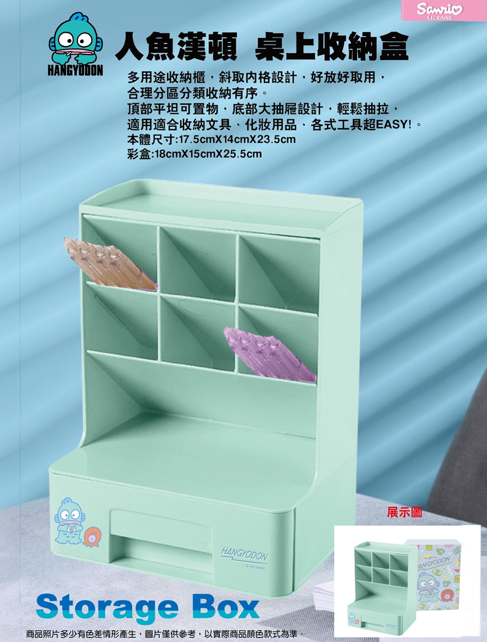 母親節 禮物 收納盒 母親節 收納盒 禮物