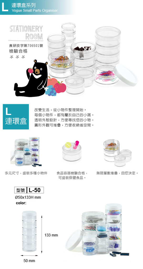 圓形 藥盒 圓形 shuter 圓形 樹德