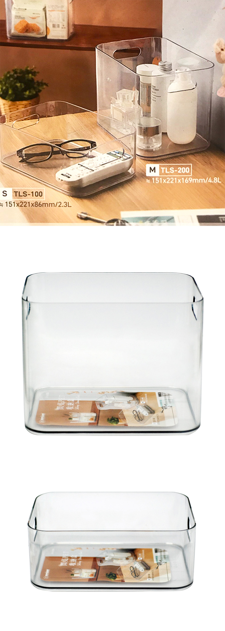 透明 置物盒 透明 收納盒 透明 收納籃